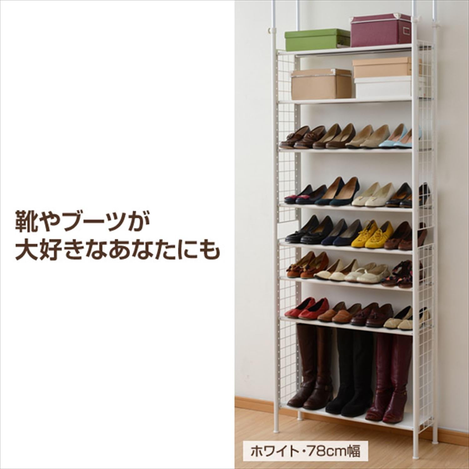 Amazon｜フリーラック (突っ張り) スリム 幅63×奥行25×高さ209-282cm